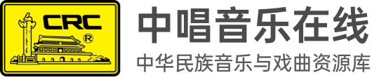 中国唱片